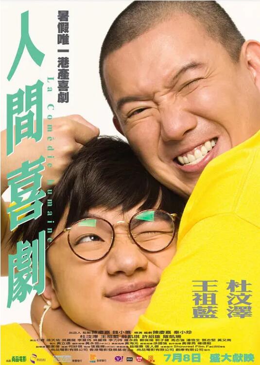 中国大陆高清aⅴ毛片